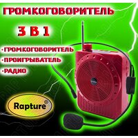 Громкоговоритель мегафон Rapture MK-502 красный