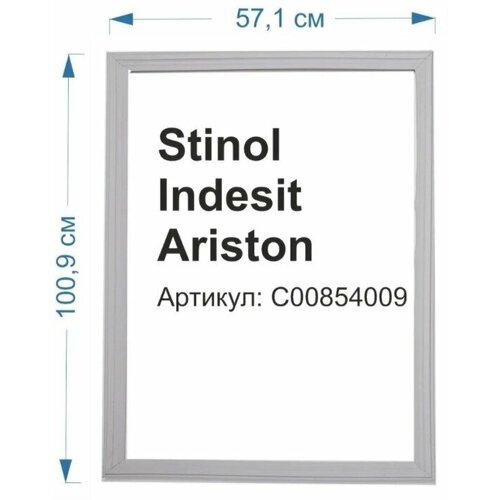 Уплотнитель для холодильника Indesit, Ariston, Stinol (571*1009) не в паз C00854009, 854009 уплотнительная резинка для морозильной камеры холодильника indesit hotpoint ariston stinol rmba2185 ls