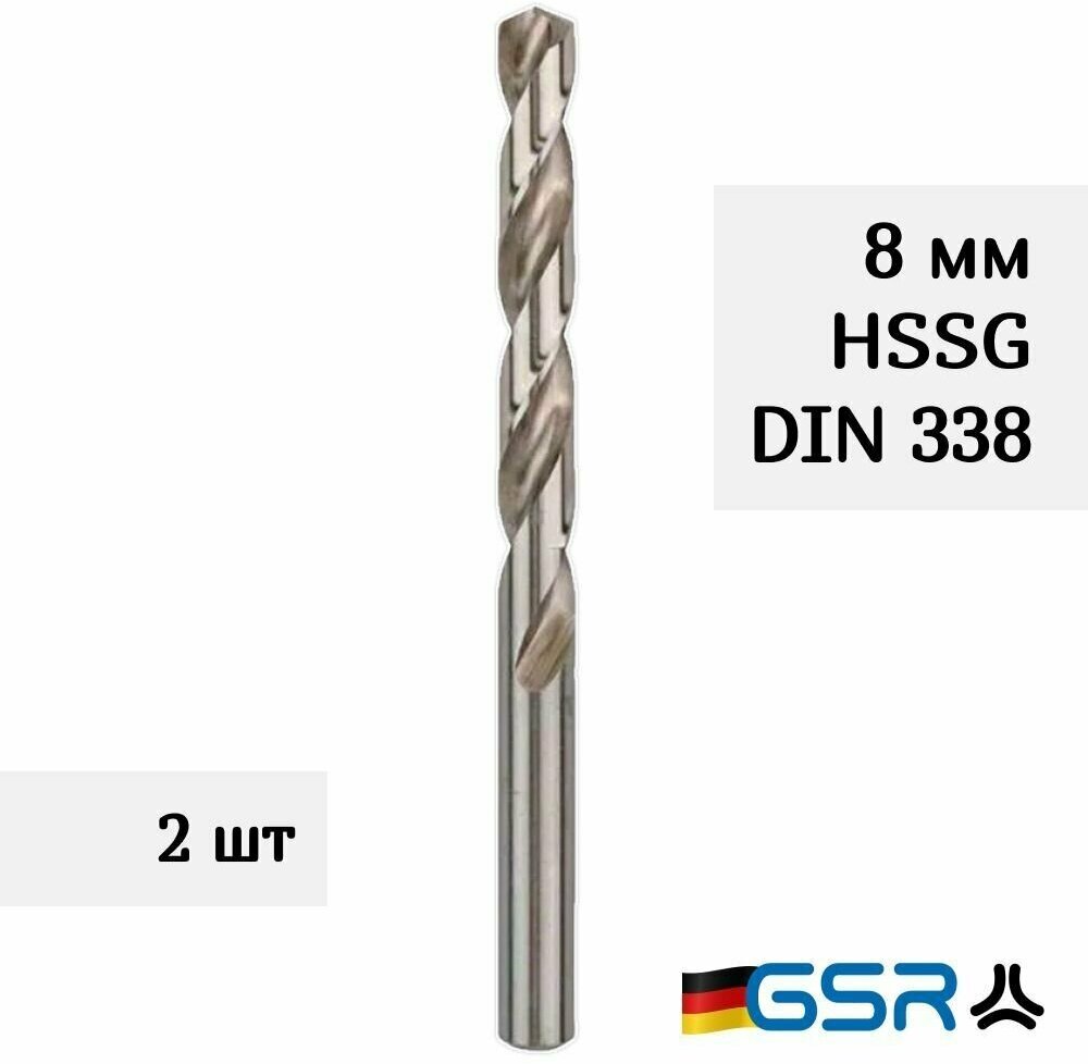 Сверло по металлу спиральное для отверстий 80 мм DIN 338 HSS-G GSR (Германия)