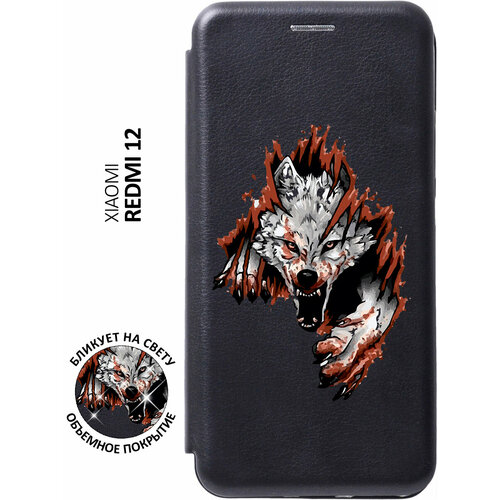 Чехол-книжка Angry Wolf на Xiaomi Redmi 12 / Сяоми Редми 12 с 3D эффектом черный чехол книжка angry wolf на xiaomi 13 сяоми 13 с 3d эффектом черный