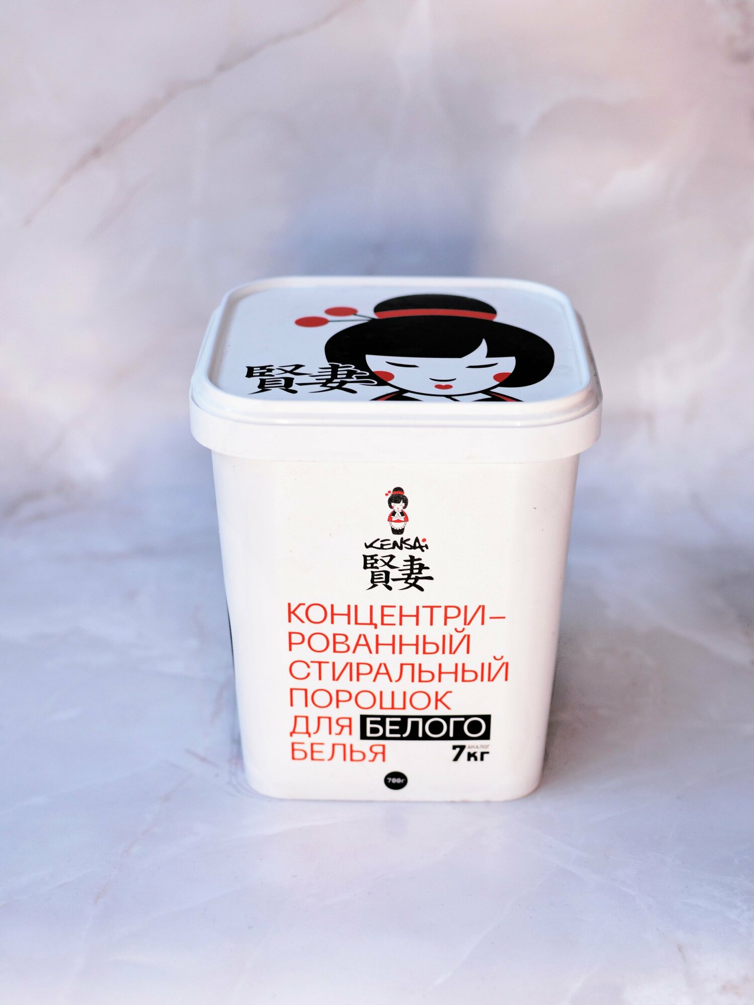 Стиральный порошок Kensai высококонцентрированный для белого белья 700г Семья и Комфорт - фото №16