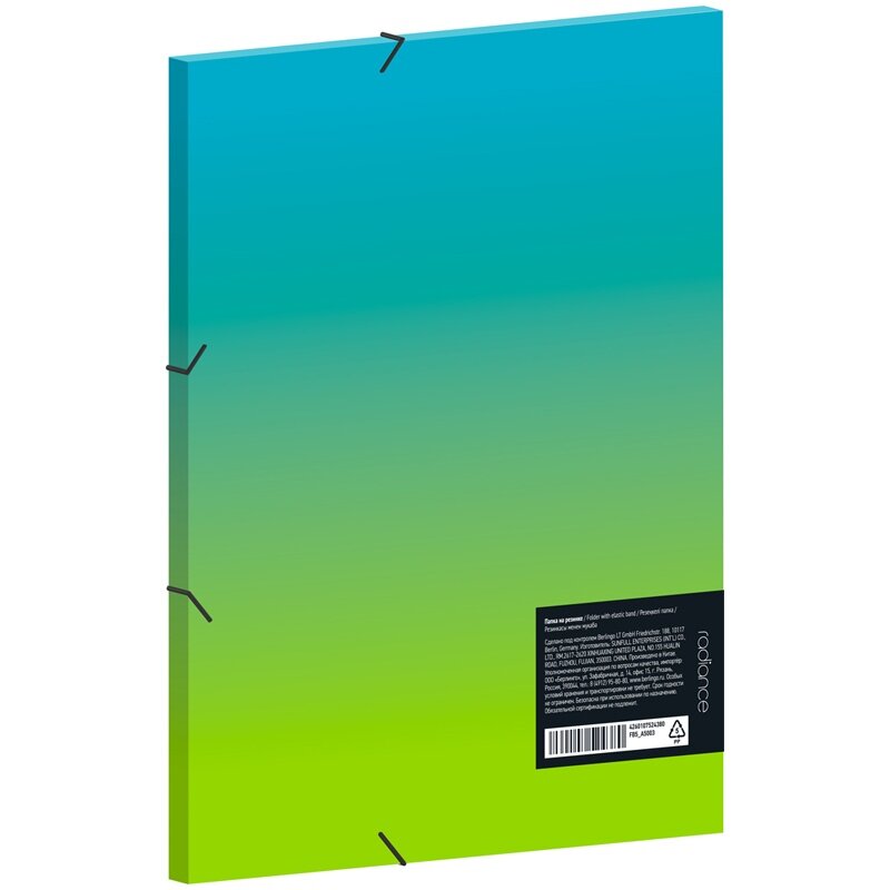 Папка для тетрадей Berlingo "Radiance", на резинке, А5+, 600 мкм, зелено-голубой градиент, с рисунком (FB5_A5003)