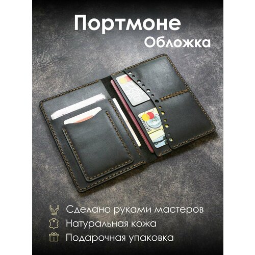 Документница для автодокументов KOVACH, черный, коричневый