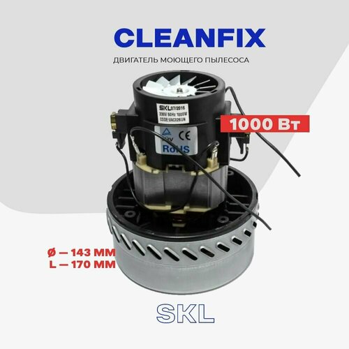 Двигатель для пылесоса Cleanfix A061300447 1000 Вт - мотор для моющих пылесосов 4630₽
