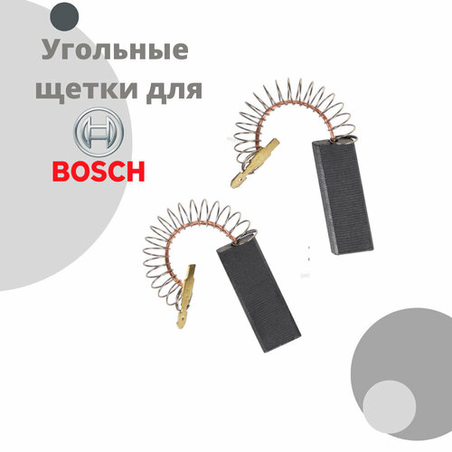 Щетки угольные для двигателя стиральной машины BOSCH 5х12,4х36 мм с пружиной щетки sandwich 5x12 5x36 bosch siemens