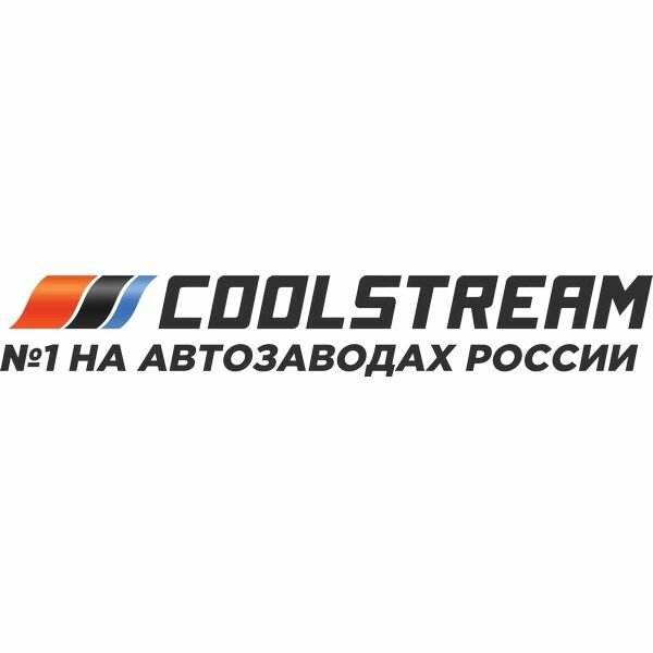 Антифриз Coolstream Standard Green