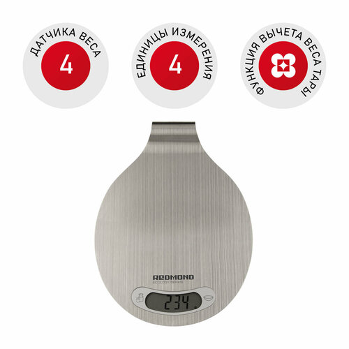 Кухонные весы REDMOND RS-M731, серебристый весы кухонные кухонный нож