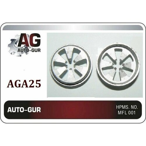 Клипса шайба крепления подкрылка FORD набор-15 штФиксатор автомобильный AGA25 15 450₽