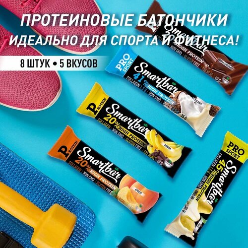 Протеиновые батончики Smartbar Protein ассорти 