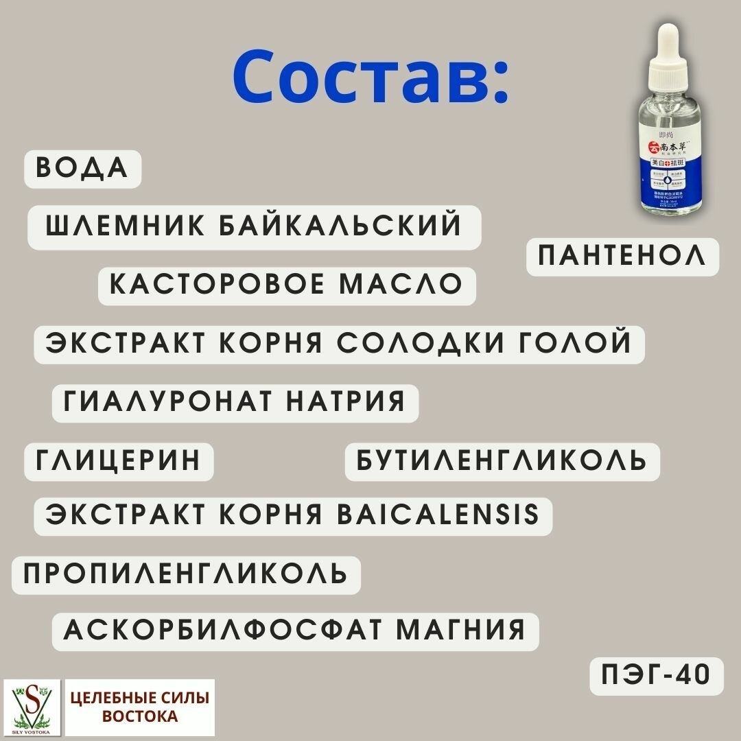 Отбеливающая сыворотка от веснушек и пигментных пятен Jishang Fresh Face 30 мл. — фото 1
