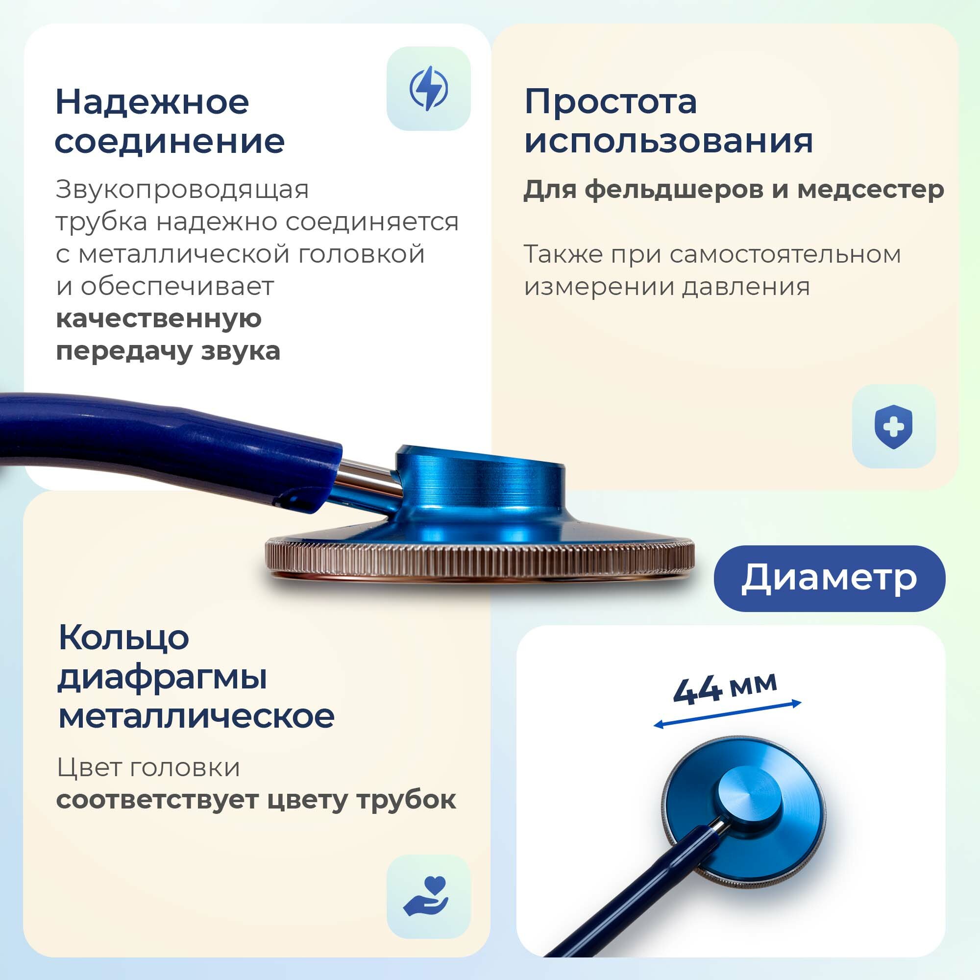Изображение Стетоскоп медицинский Apexmed AS-11, односторонний