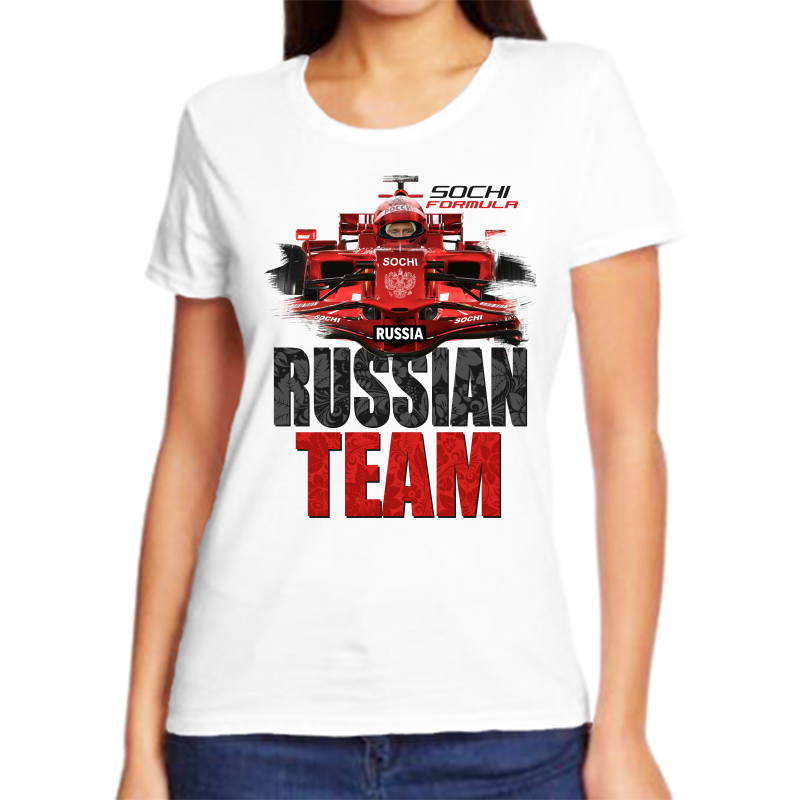 Футболка с надписью Россия Russia team, размер (68)9XL, белый