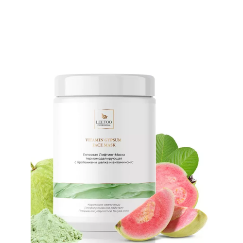 Гипсовая Лифтинг-Маска термомоделирующая с протеинами шелка и витамином С LEETOO 1000 гр 1190₽