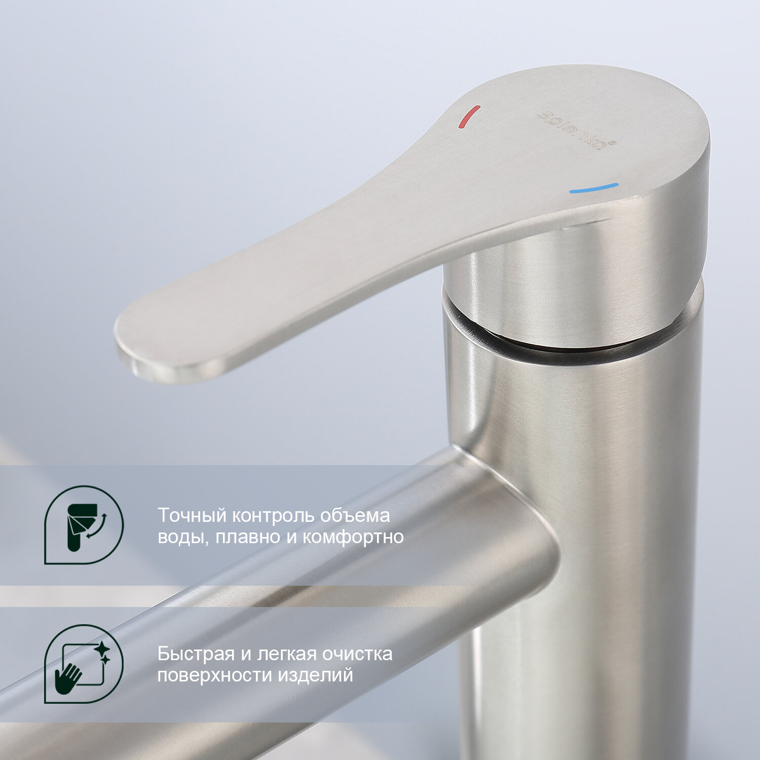 Смеситель кран для раковины Splenka S223.15.05, нержавеющая сталь, аэратор, сатин — фото 1