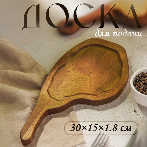 фото Блюдо сервировочное adelica «стэйкхаус», 30×15×1,8 см