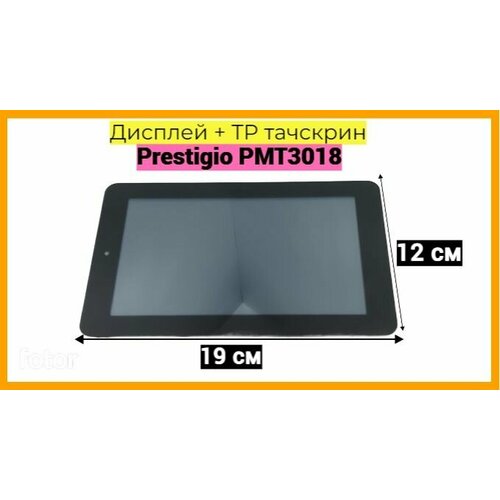 LCD Дисплей TP тачскрин Prestigio PMT3670B Серебрянный 1374₽