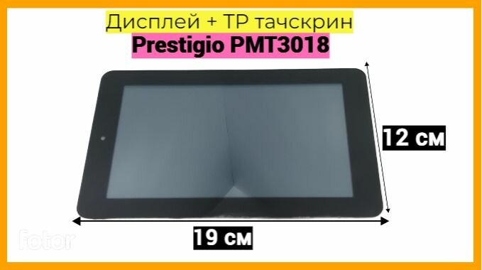 LCD Дисплей + TP тачскрин Prestigio PMT3018