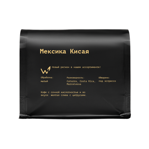 Кофе в зернах жаренный Сварщица Екатерина Мексика Кисая (под эспрессо/в ...