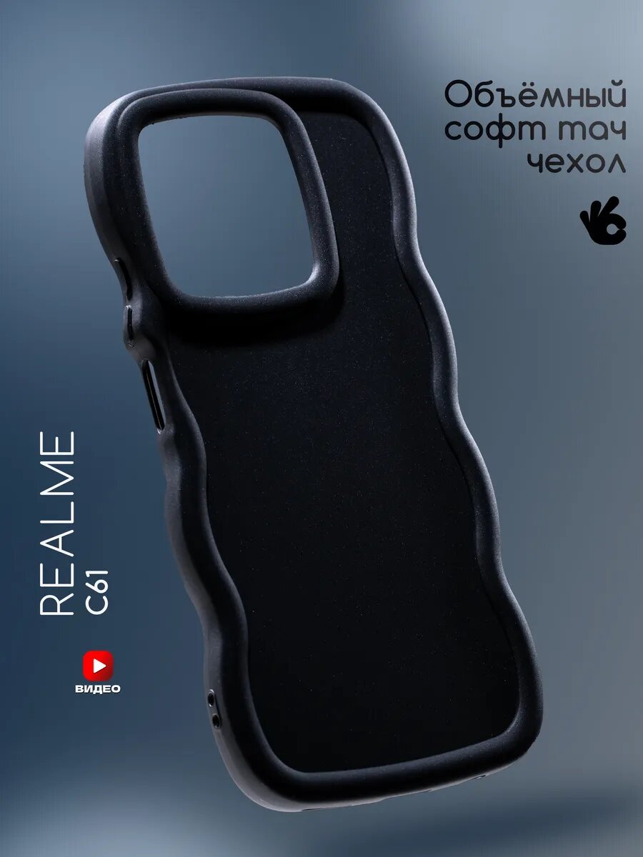 Чехол для Realme C63, C61 О'кейси, с защитными бортиками, чёрный