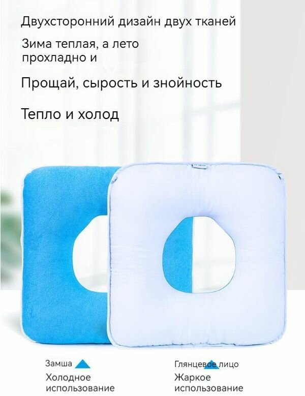 Противопролежневая подушка уход за больными лежачие больные пациенты с бедрами и копчиком пожилые люди