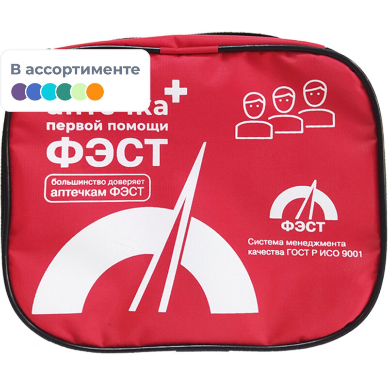 Аптечка первой помощи работникам ФЭСТ приказ  262н сумка малая 3770