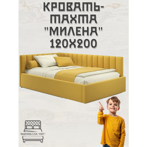 Кровать-тахта Милена