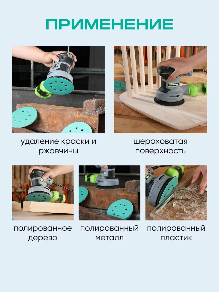 Круги Шлифовальные Круг шлифовальный, Диск шлифовальный на липучке с отверстиями 125 мм, Р60 Р80 Р1000 Р1200 Р1500 Р2000 по 2 шт, Водостойкая.