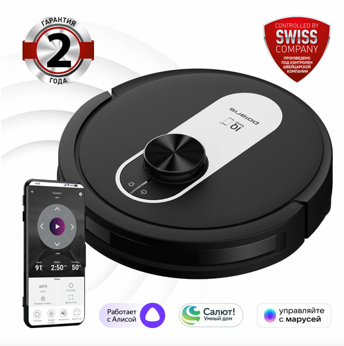 Робот-пылесос Polaris PVCR 4250 WIFI IQ Home, для влажной и сухой ...