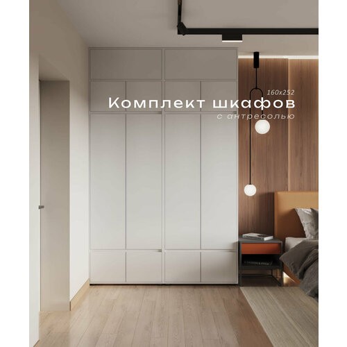 Комплект шкафов BOSA СК2 Белый 16025244 45035₽