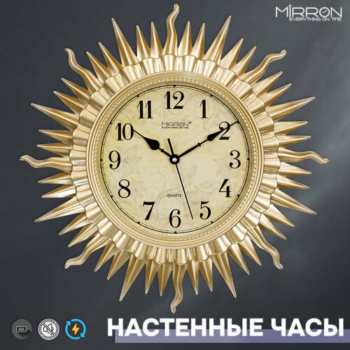 фото Настенные большие золотистые часы в форме солнца m1020а з/золотистые часы на стену/часы солнце/диаметр 53 см/бесшумные часы в спальню/декоративные часы в гостиную mirron