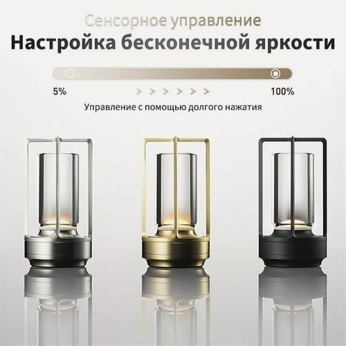 Изображение товара Лампа настольная, светодиодная, сенсорная, беспроводная, аккумуляторная, декоративная, прикроватный светильник led в спальню золото