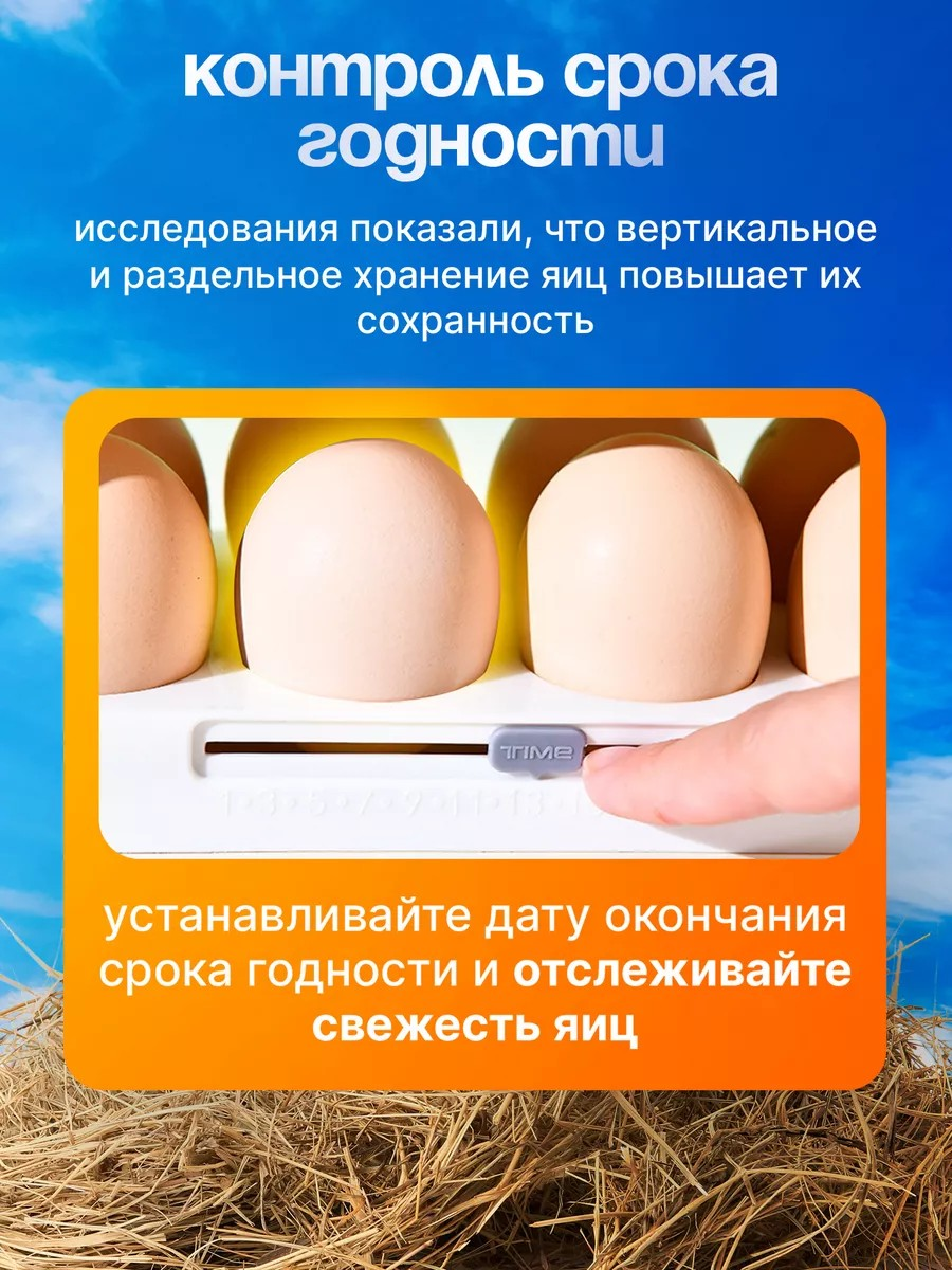 Подставка для яиц "Conflate", 30 отделений, белая, пластиковая, 1 шт — фото 1
