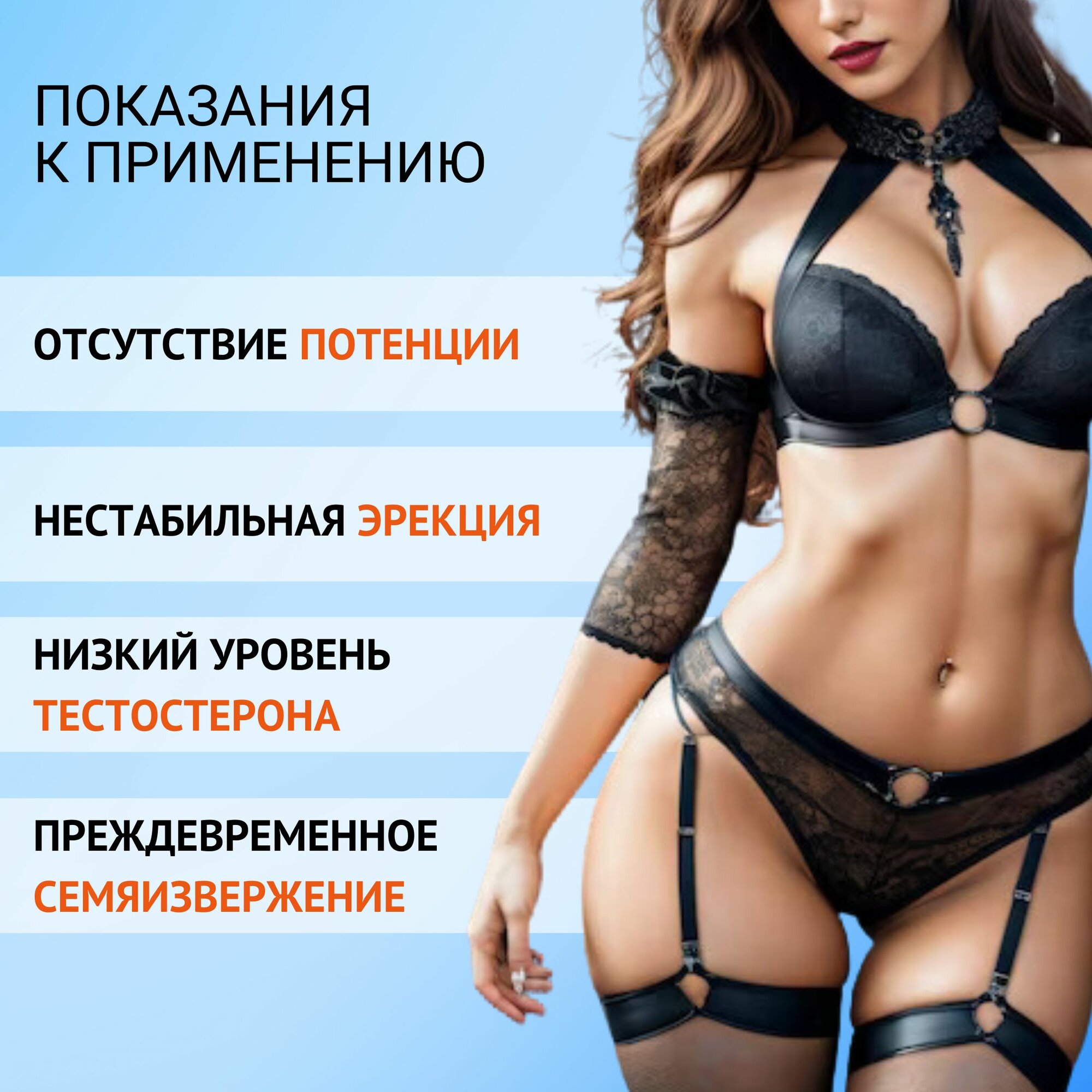 Изображение Возбудитель для мужчин. Шарики для потенции Natural Potency. Афродизиак для мужчин. Пролонгатор 10 шаров