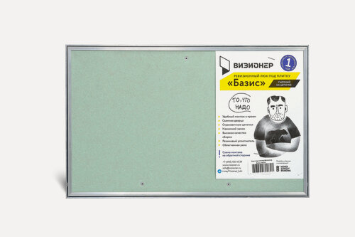 Изображение товара Люк под плитку Визионер Базис 400х200 мм, алюминиевый, нажимной