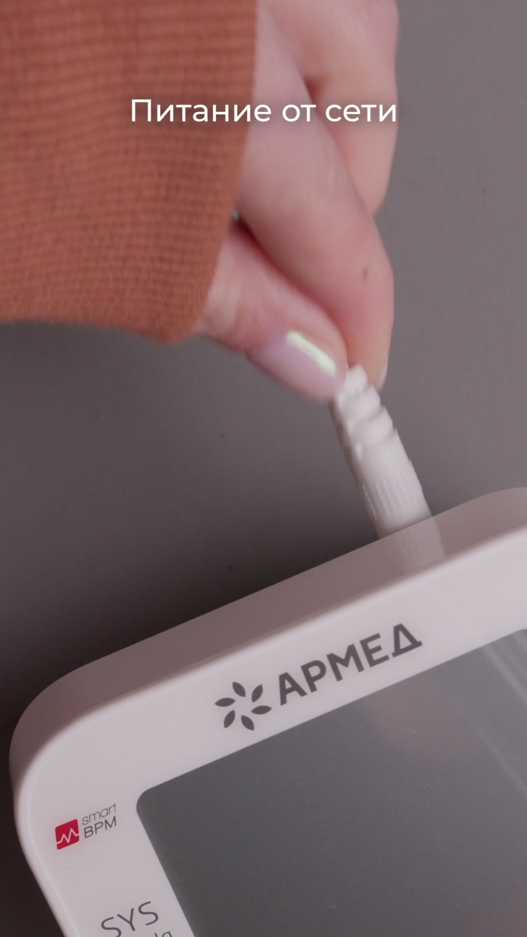 Тонометр автоматический Армед YE670A для измерения артериального давления с памятью, адаптером, электронный — фото 1