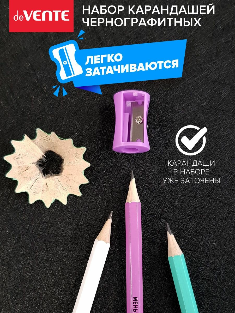 Набор простых карандашей чернографитных для рисования с ластиком и мотивирующими фразами на корпусе 6 шт — фото 1