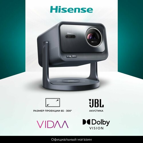 Лазерный проектор Hisense C2 PRO Смарт ТВ с голосовым управлением Тройной лазерный источник света Поддержка разрешения 4К UHD 65 дюймов 100 дюймов 209999₽