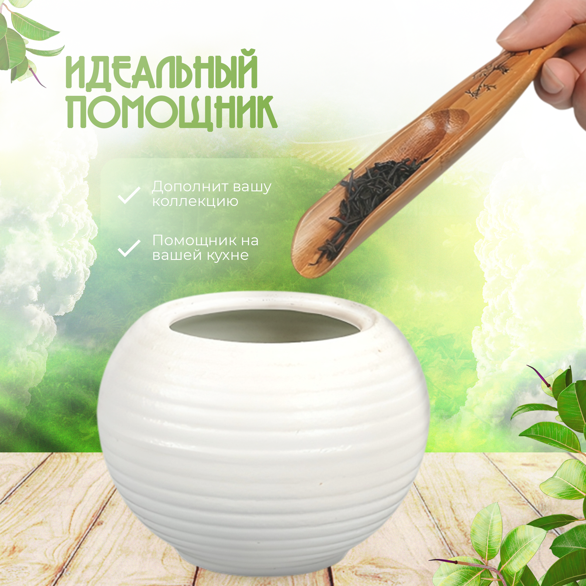Картинки Деревянная чайная ложка / Ложка чайная деревянная десертная / Ложка для кофе, чая, сахара, заварки /
