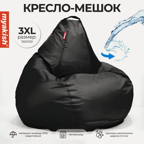 Изображение товара Кресло-мешок Myakish Оксфорд, съемное покрытие, XXXL, черная, 100x150x100см, 400л