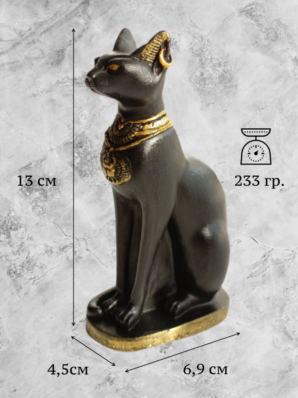 Кошка Богиня Поздравление от участников кружка «Духовная культура Древнего Востока» |  Литературный институт имени А.М. Горького