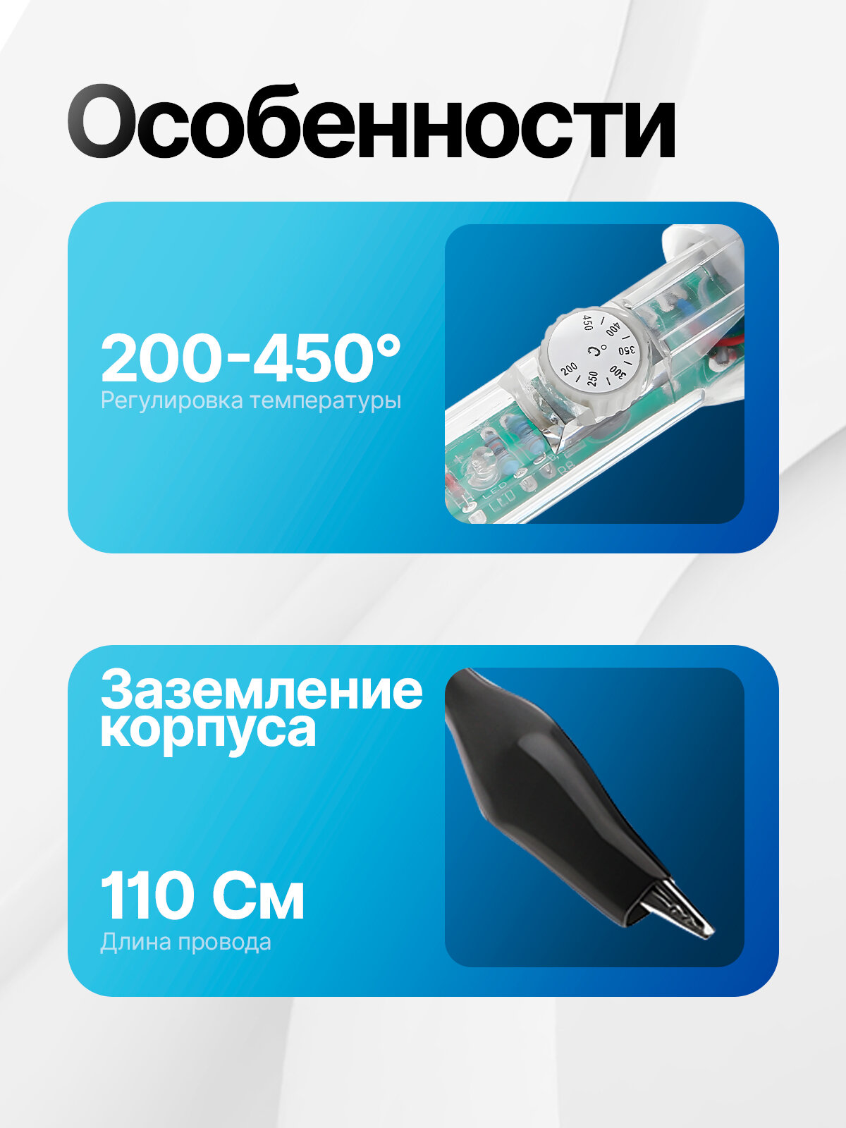 Изображение Паяльник электрический 60Вт с терморегулятором Помощник PM-INP30