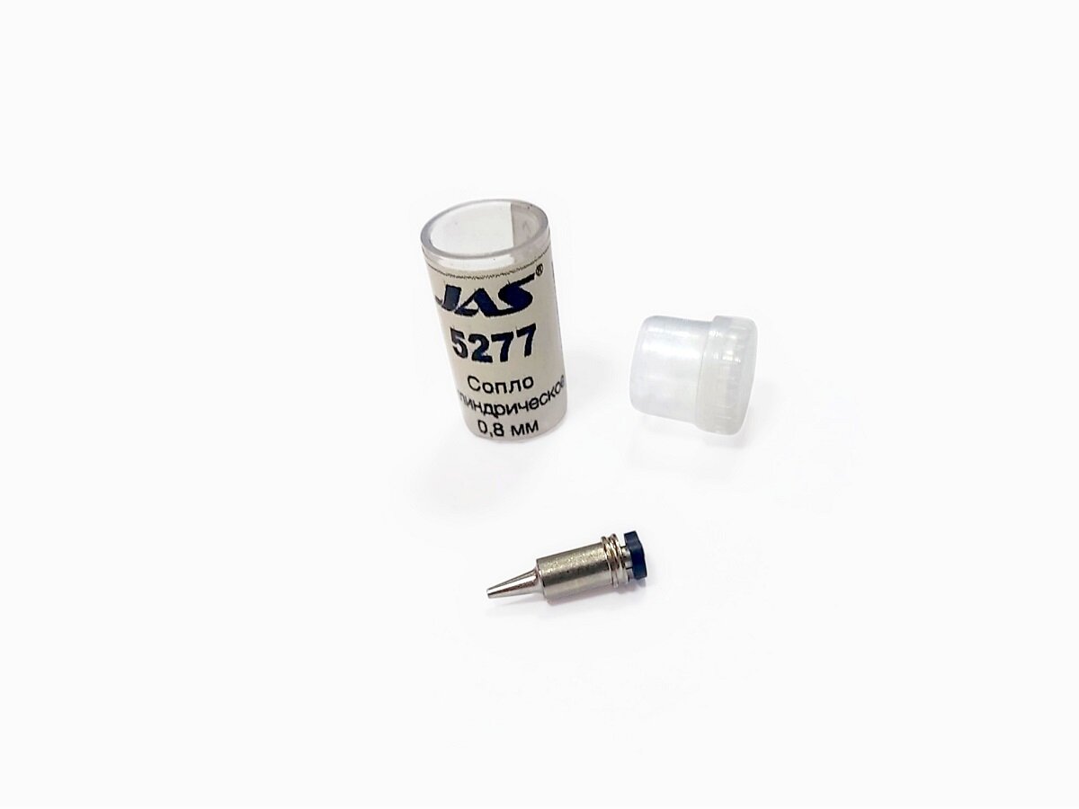 5277 JAS Сопло для аэрографа цилиндрическое диаметр 08 мм