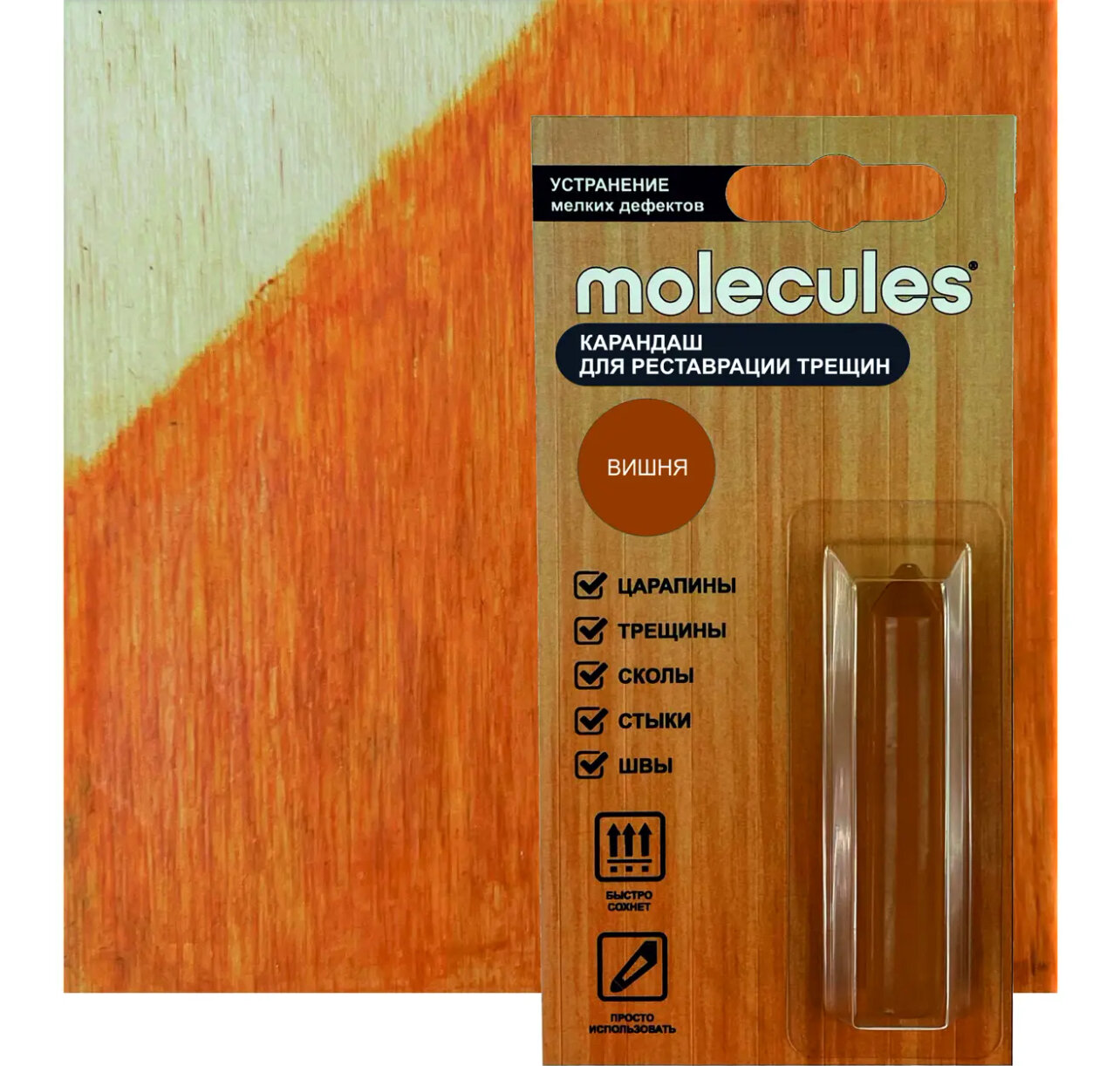 Карандаш для реставрации трещин Molecules цвет вишня 5.5 г