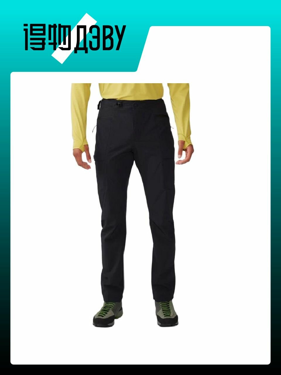 Брюки Mountain Hard Wear, размер L