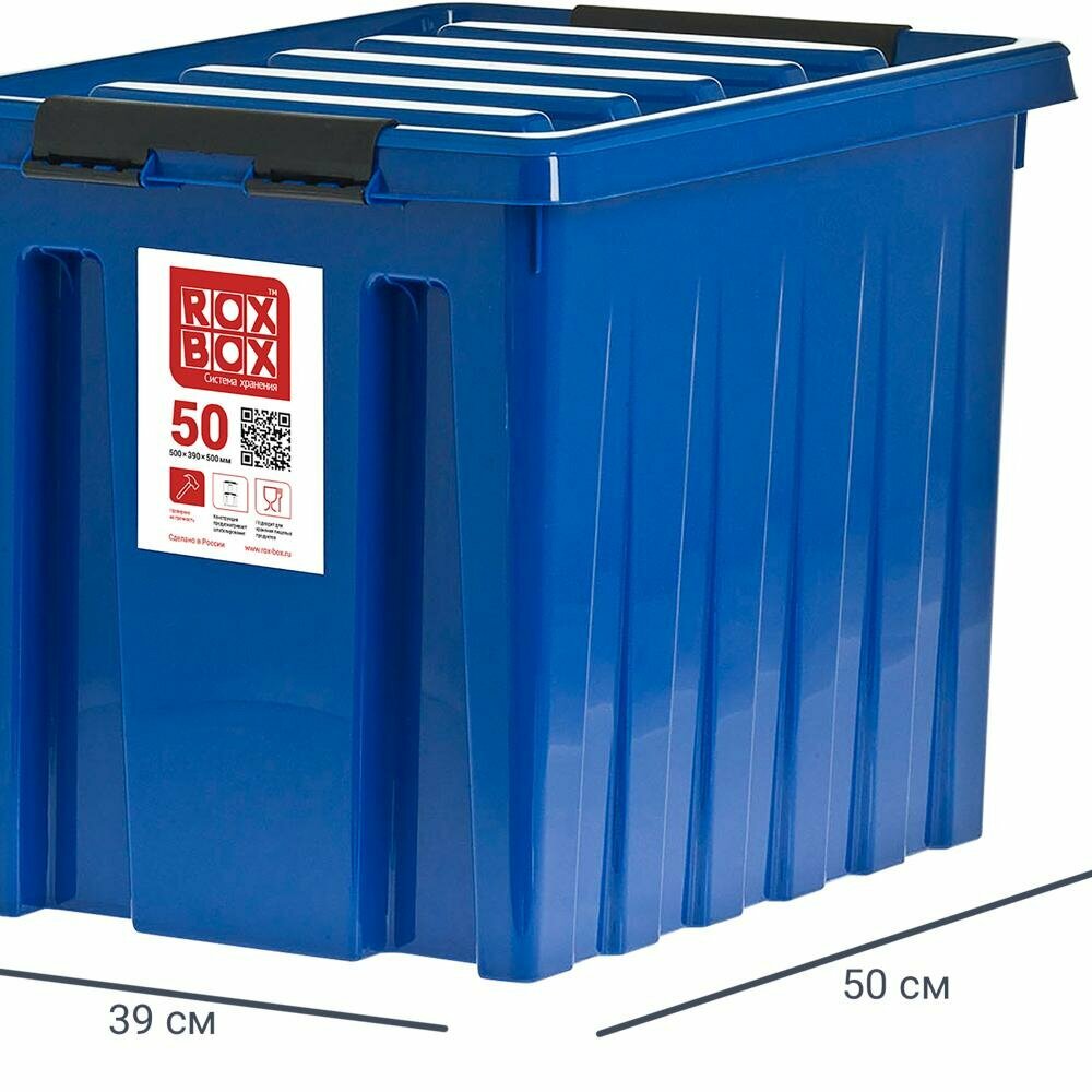 Контейнер Rox Box 50x39x40 см 50 л пластик с крышкой и роликами цвет синий