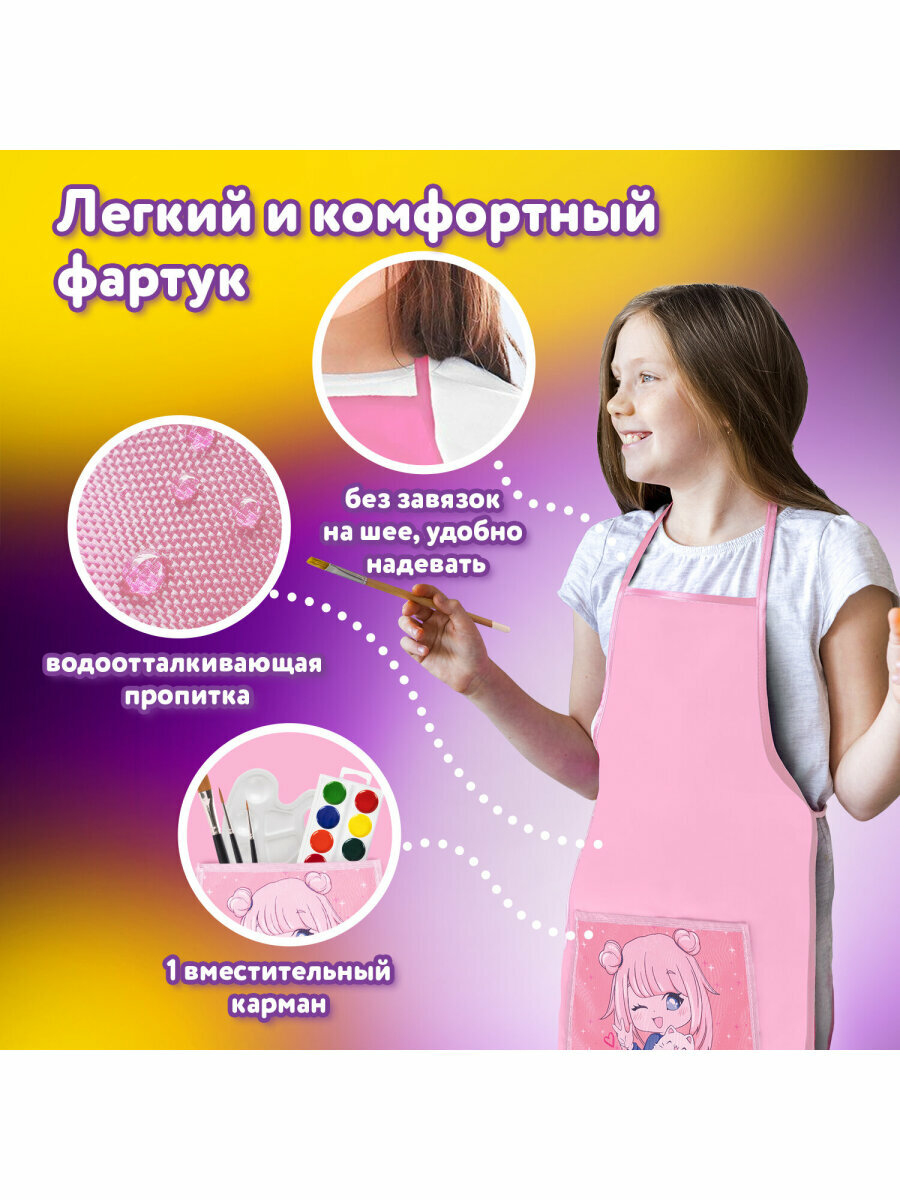 Фартук для рисования и труда с нарукавниками для девочек в школу, клеенка ПВХ на стол детская аниме, коврик подложка, Юнландия Anime pals, 272365 — фото 1
