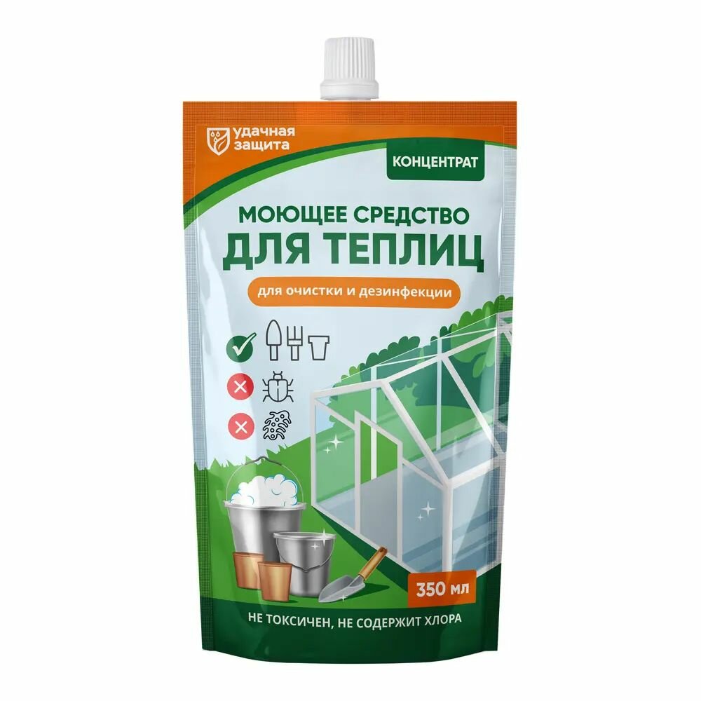 Моющее средство для теплиц для очистки и дезинфекции 350 мл Удачная защита