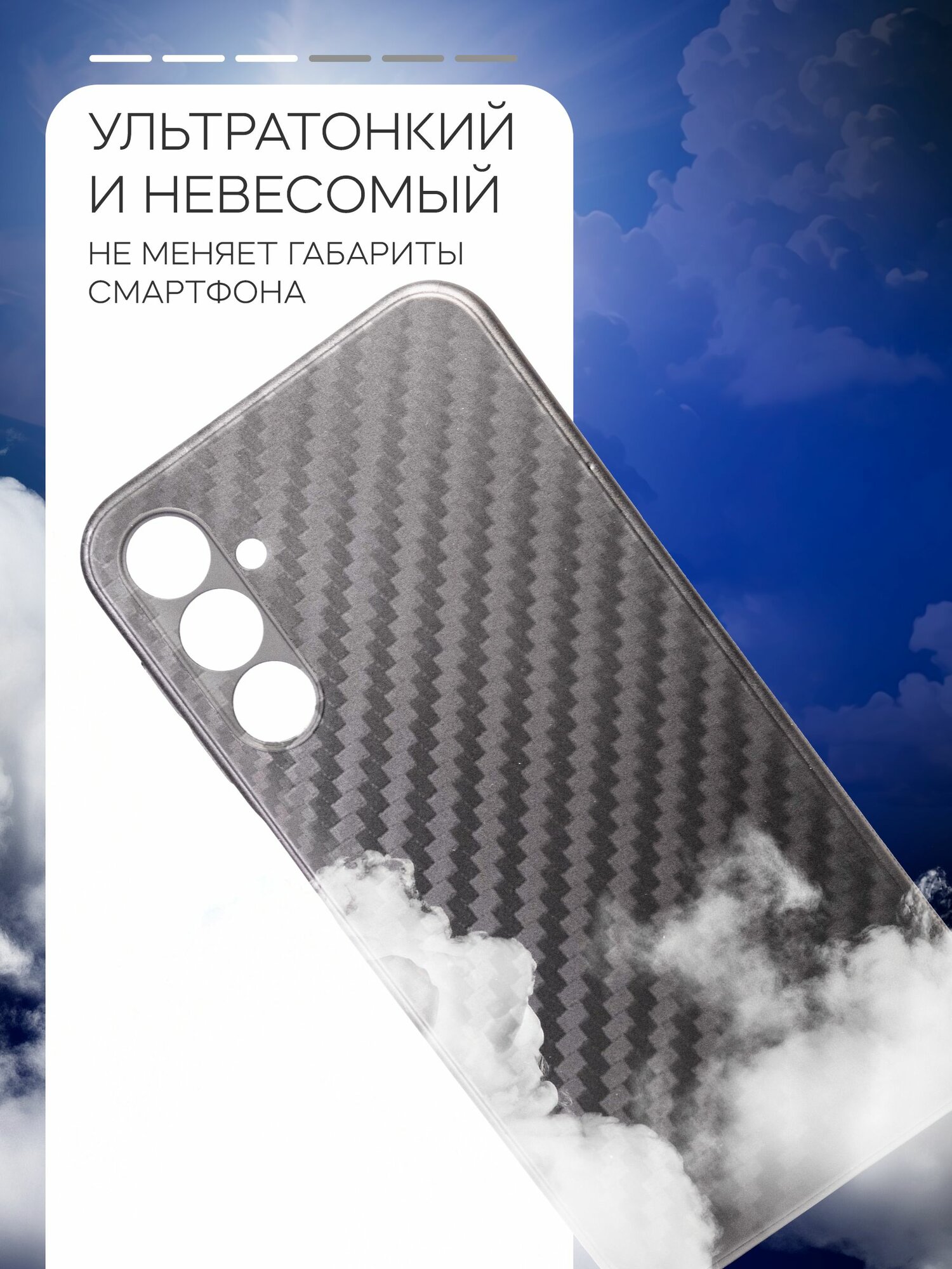 Чехол на Samsung А16 силикон противоударный; защита камеры Брустанс — фото 1