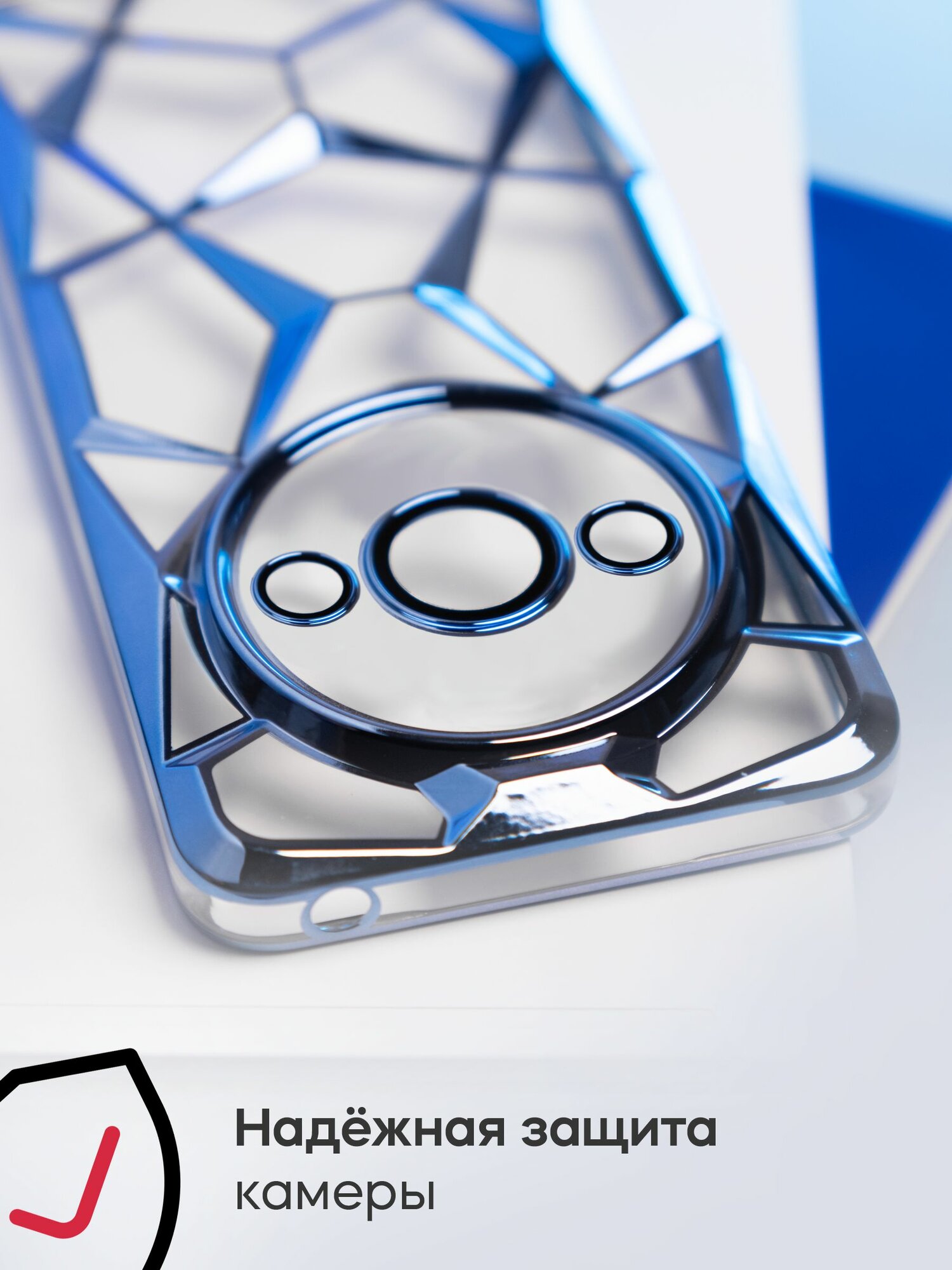 Чехол на Redmi A3 силикон противоударный; защита камеры Брустанс — фото 1