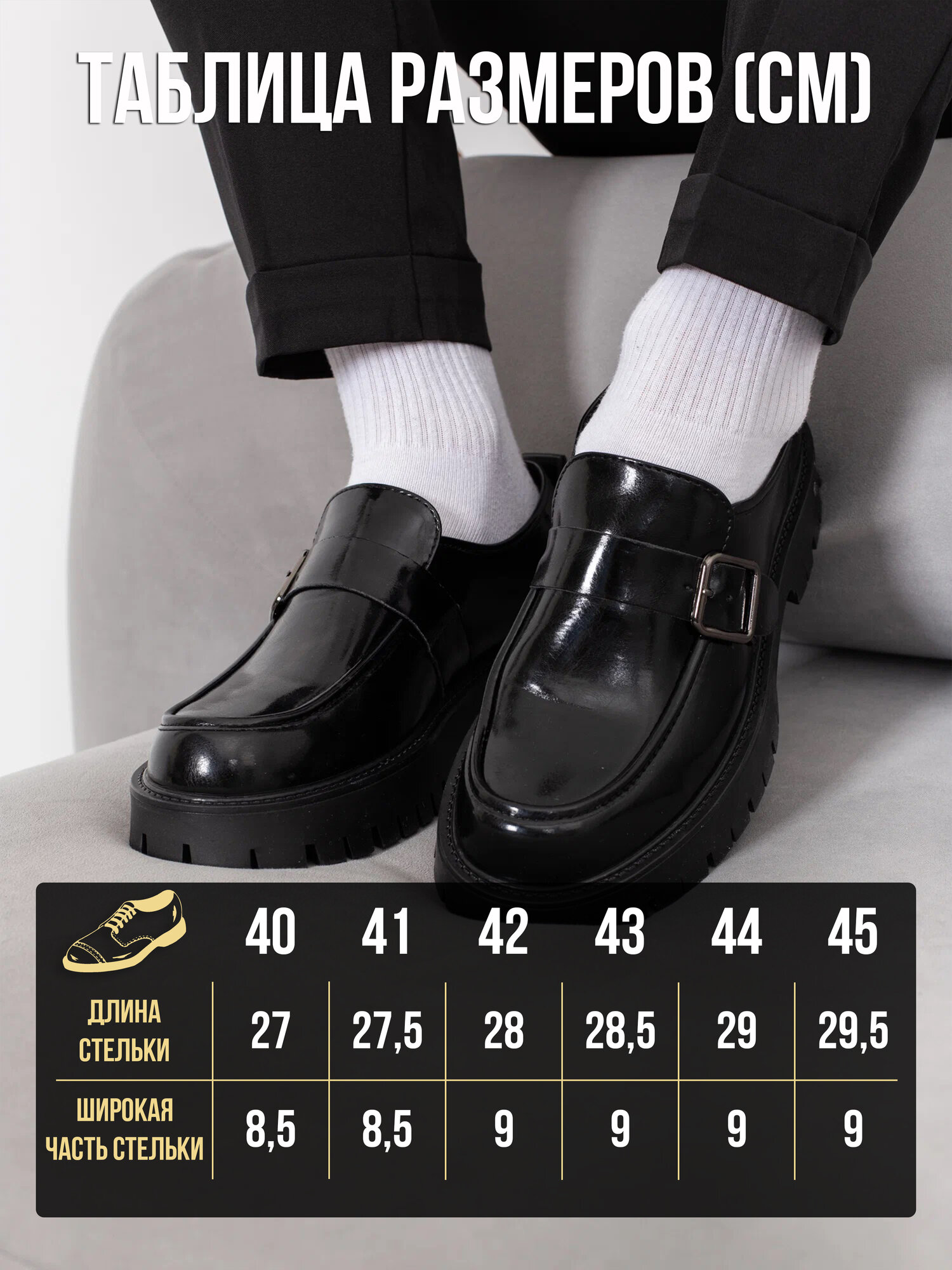 Лоферы BRANKI, размер 42, черный — фото 1